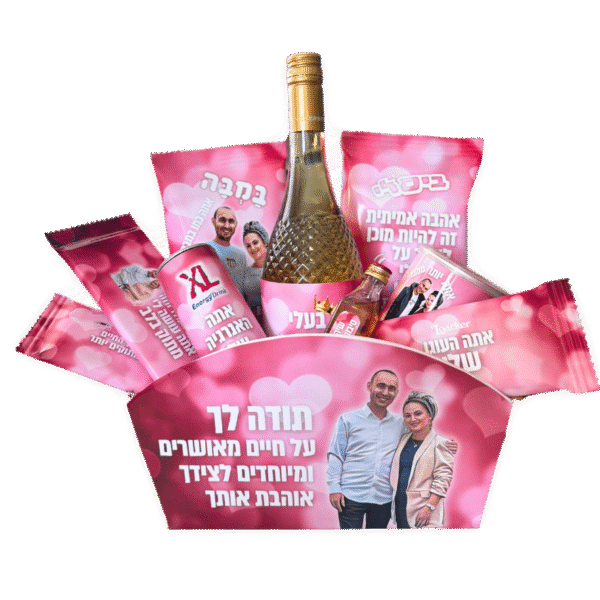 מארז סירה רחבה